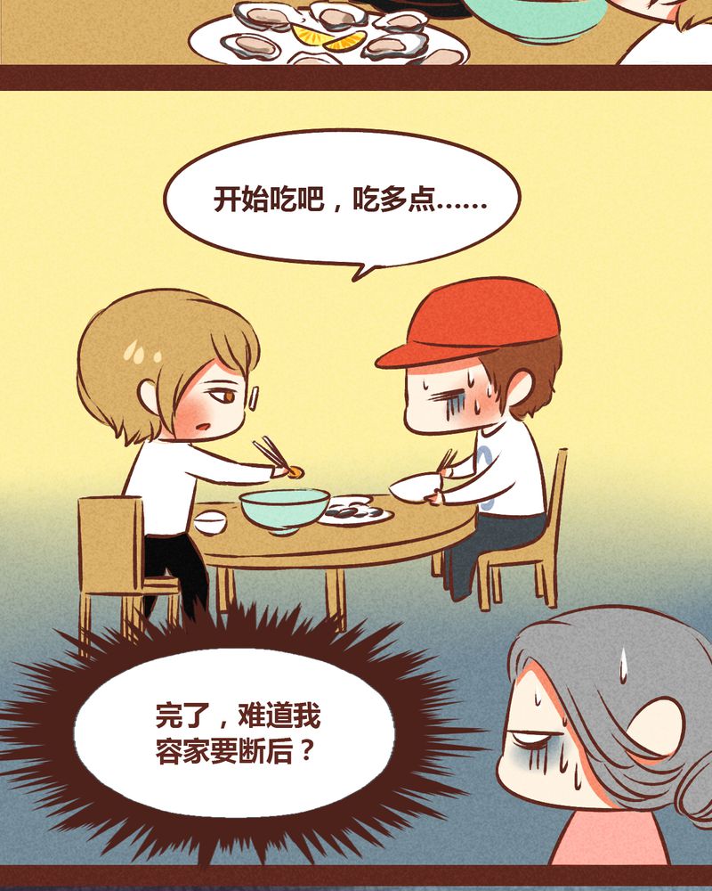 第48章：20