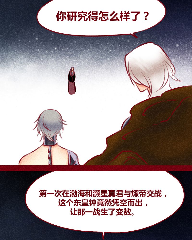 第103章：29