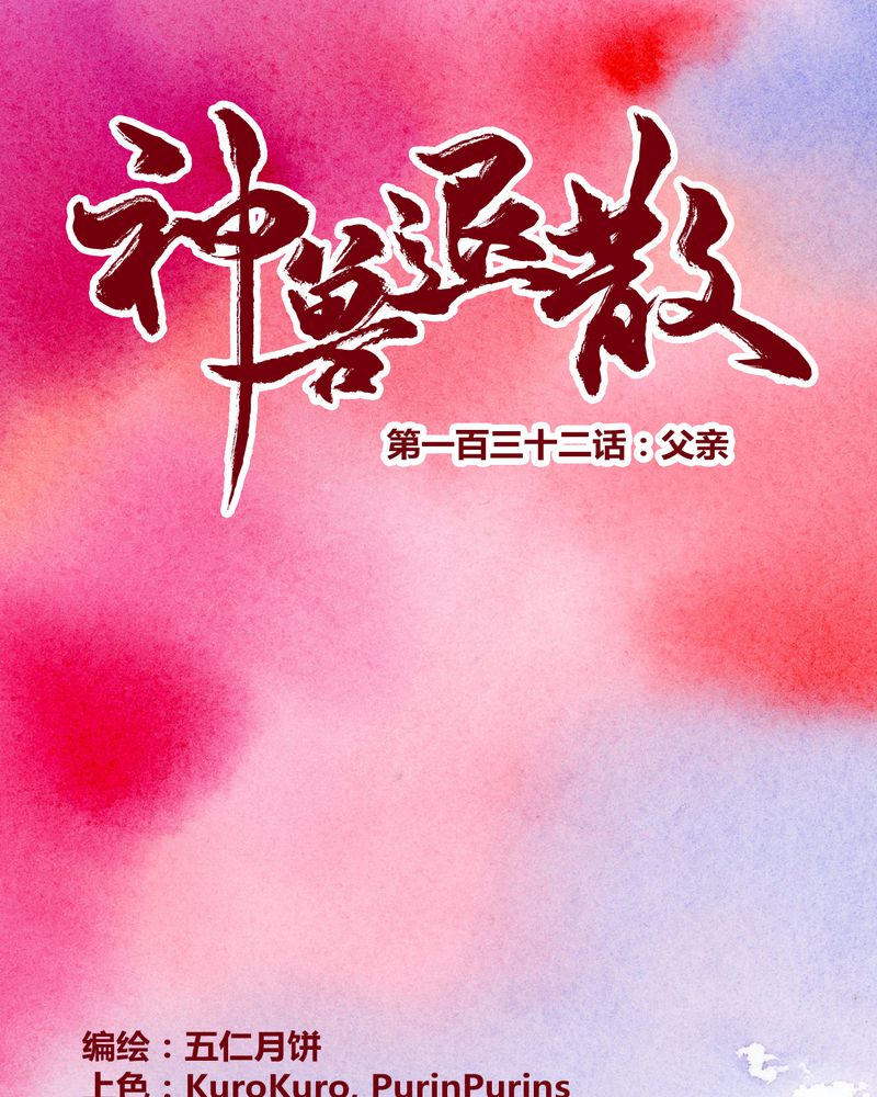 第135章：0