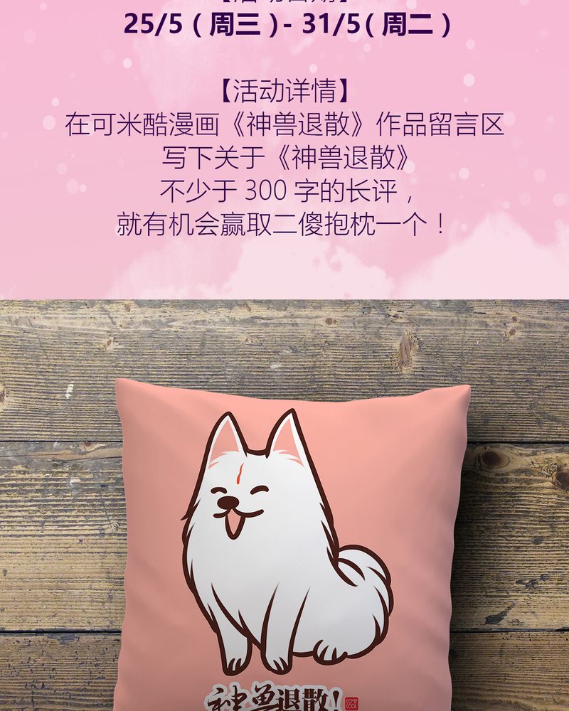 第74章：43