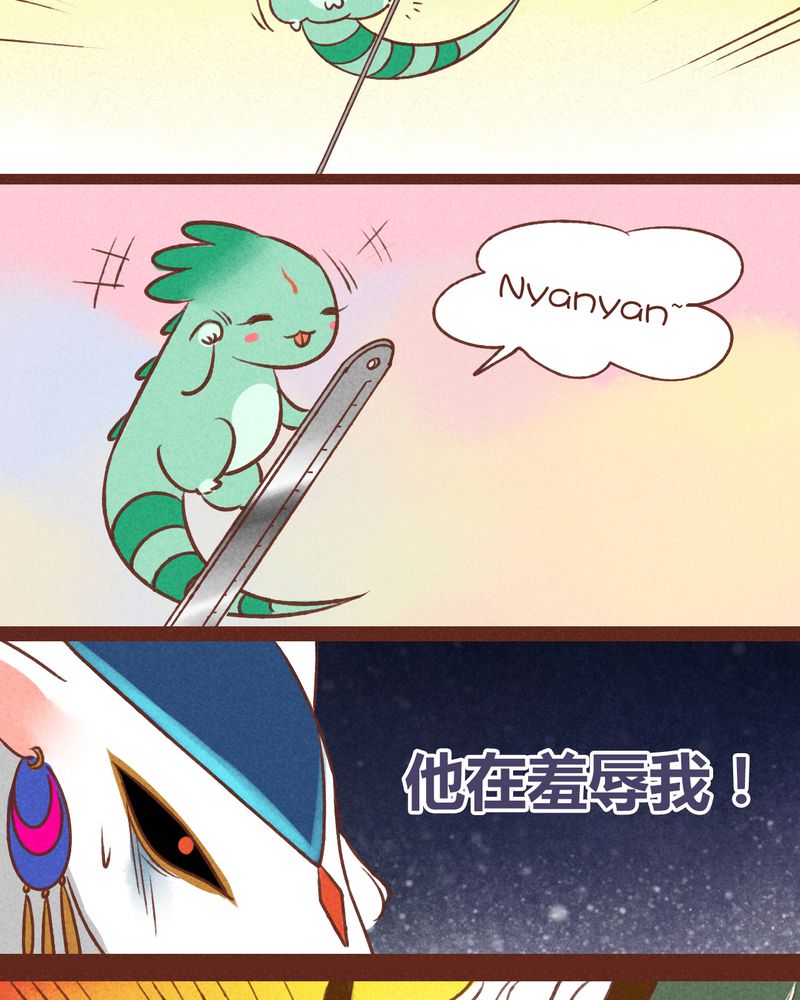 第37章：28