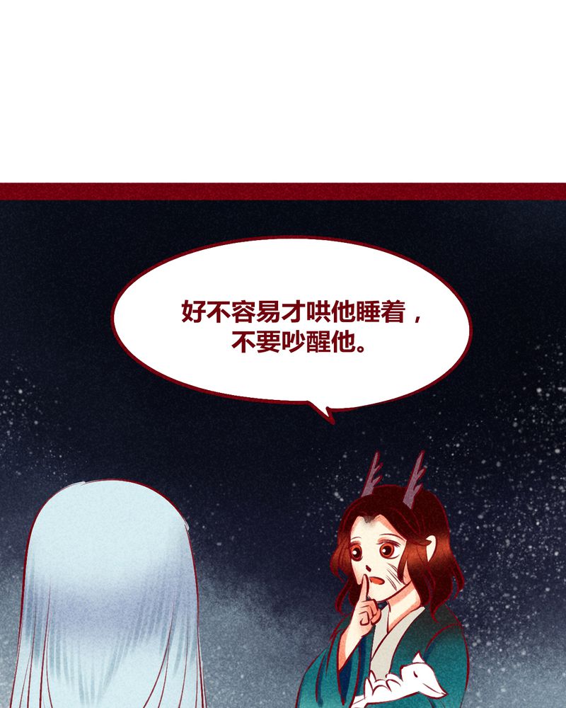 第116章：47