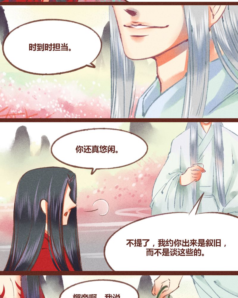 第25章：5