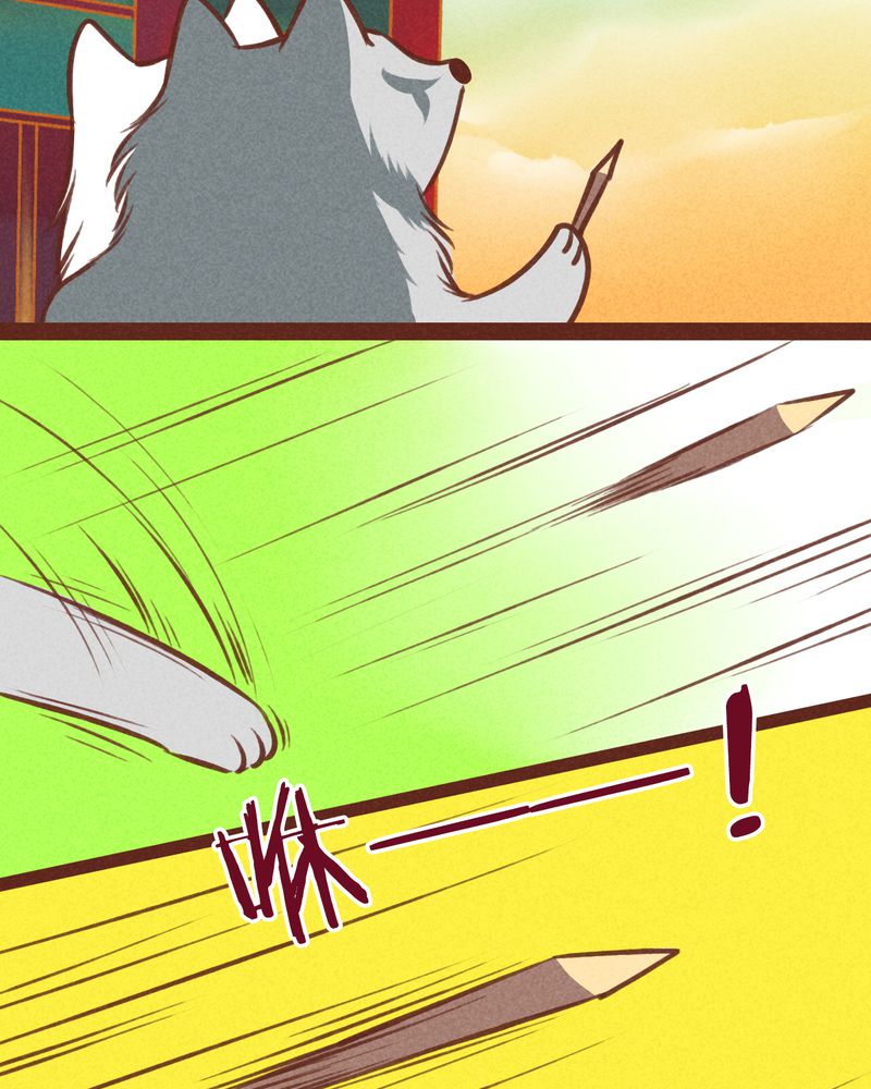 第40章：14