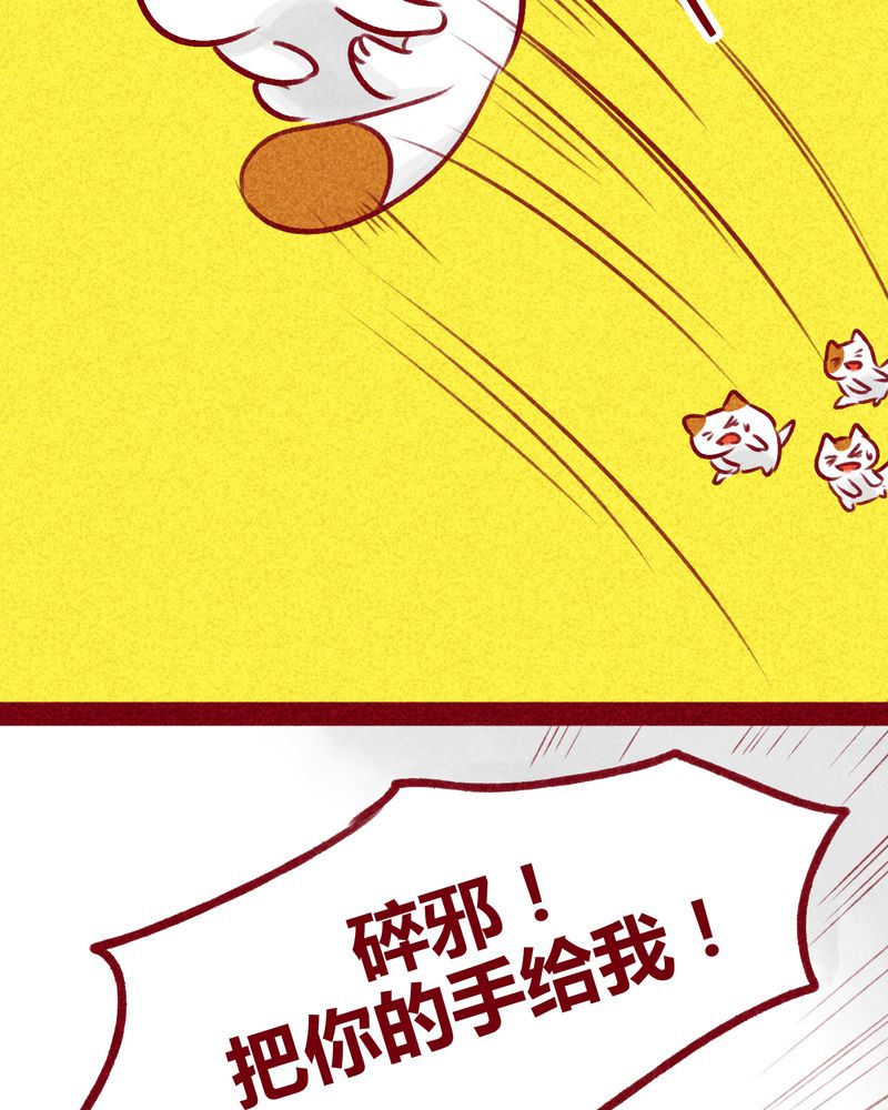第109章：41