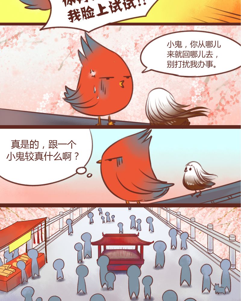 第13章：3