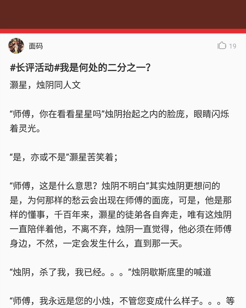 第81章：24