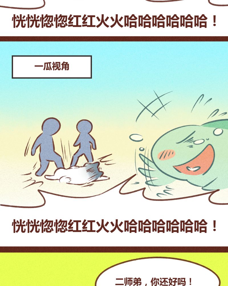 第57章：26
