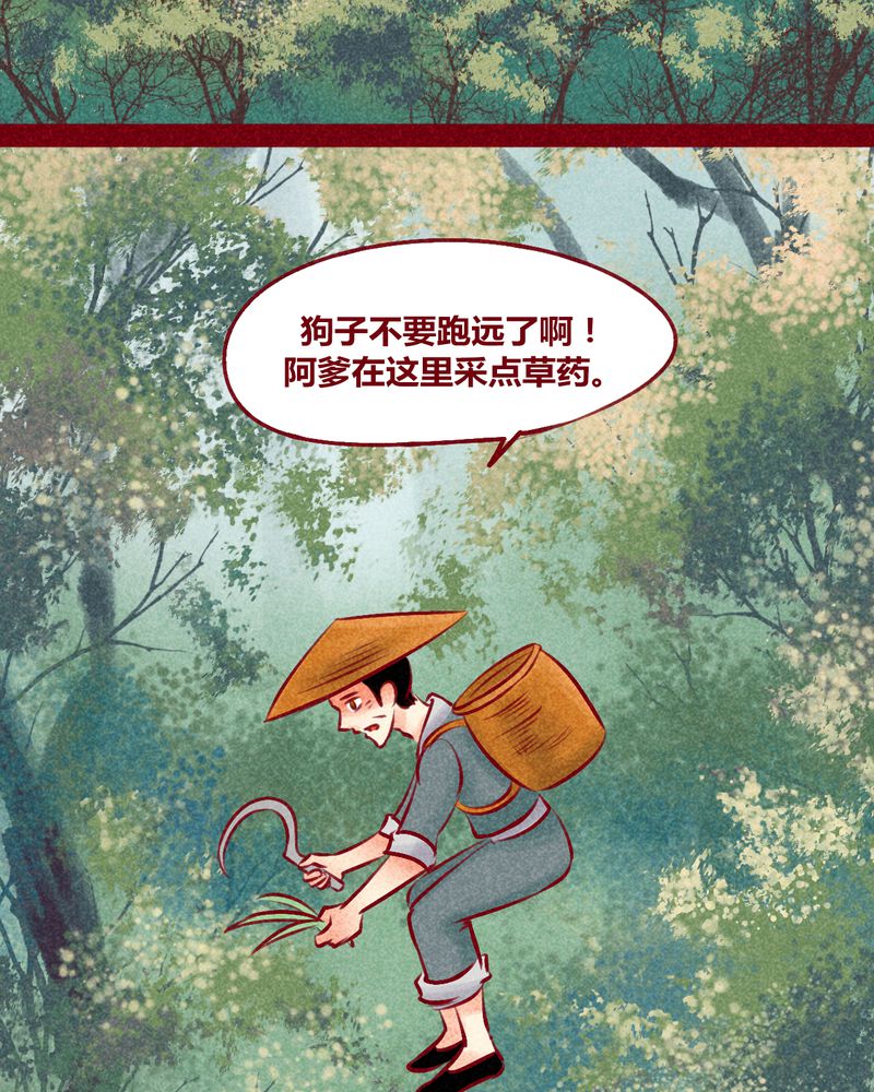 第134章：19