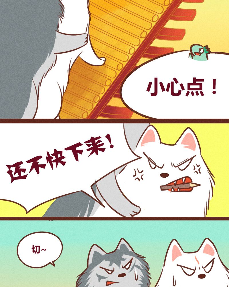 第40章：19