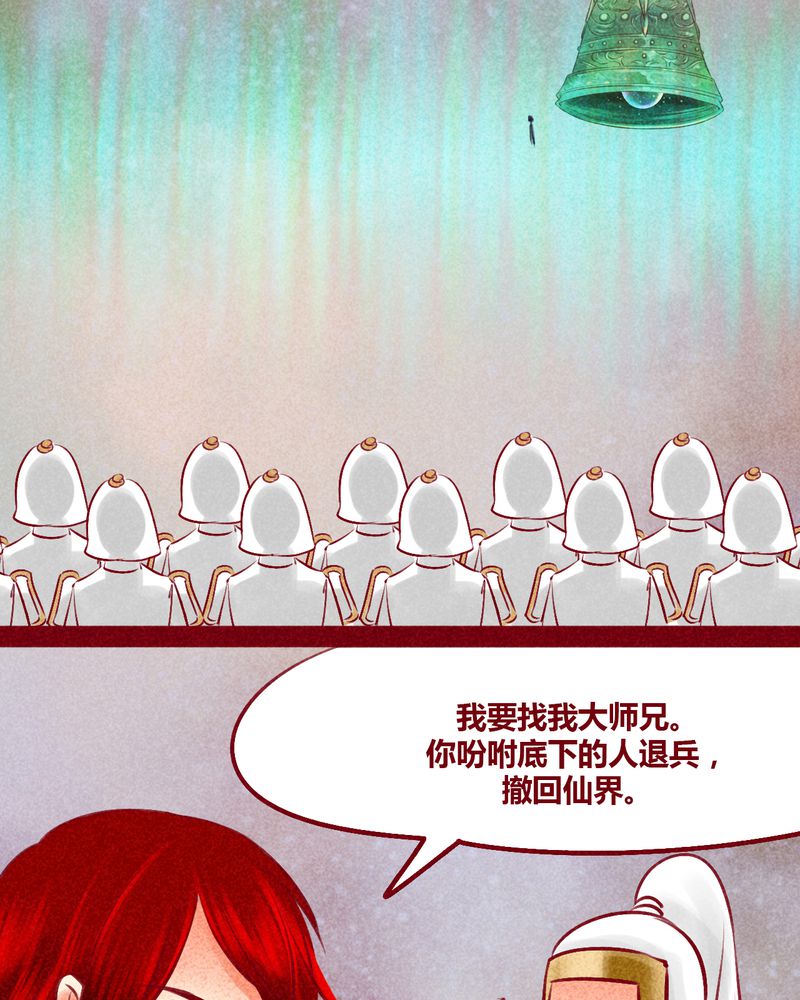 第144章：15