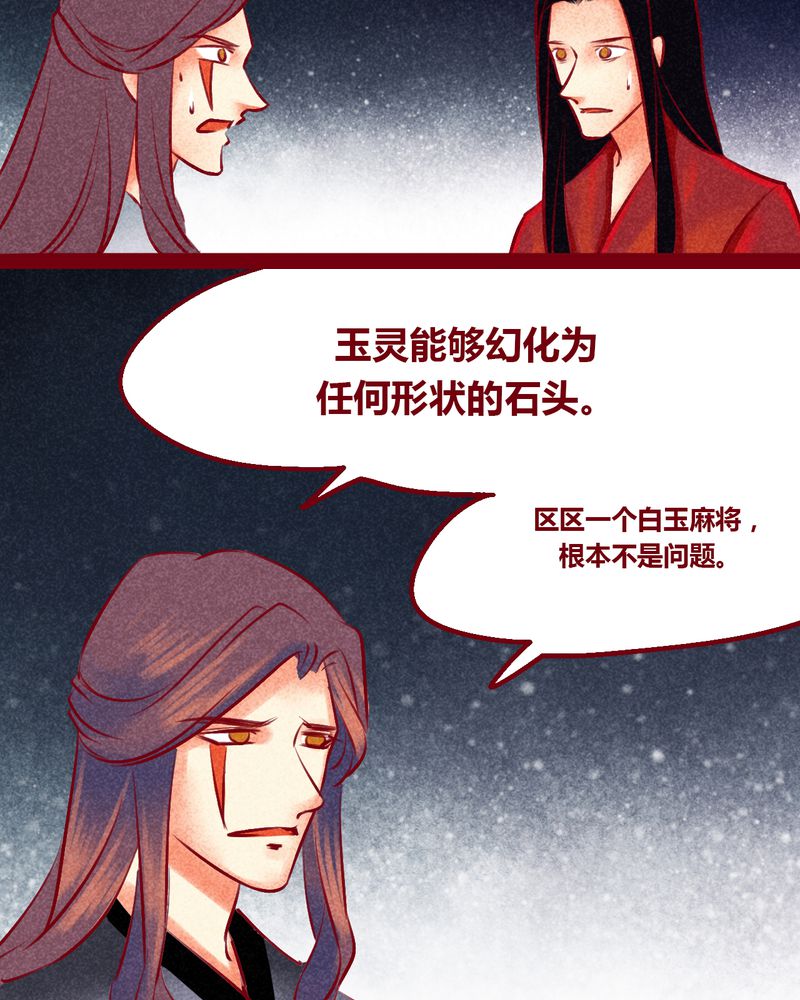 第148章：13