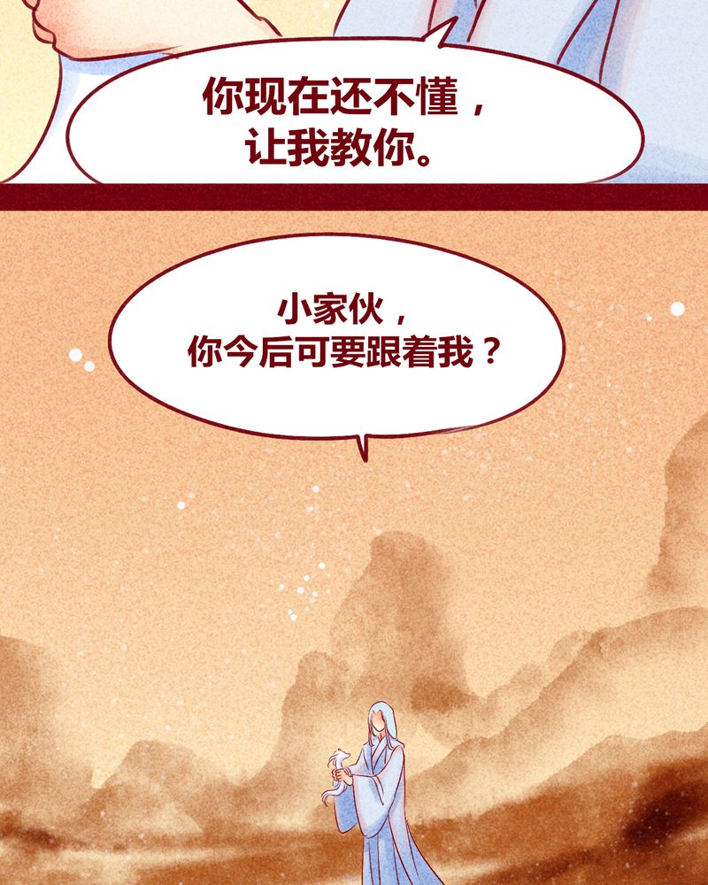 第113章：86