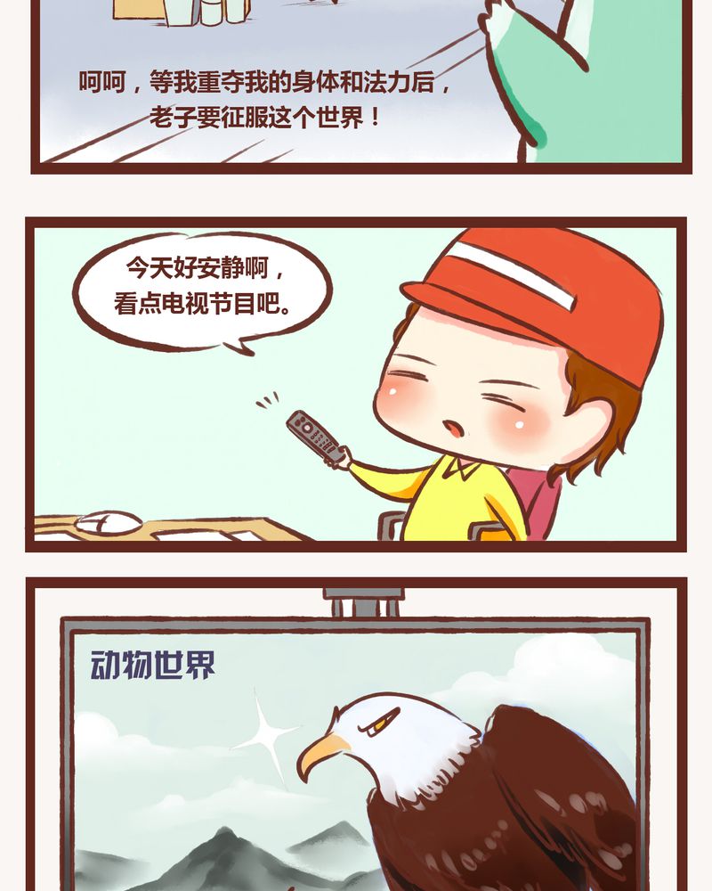 第2章：9