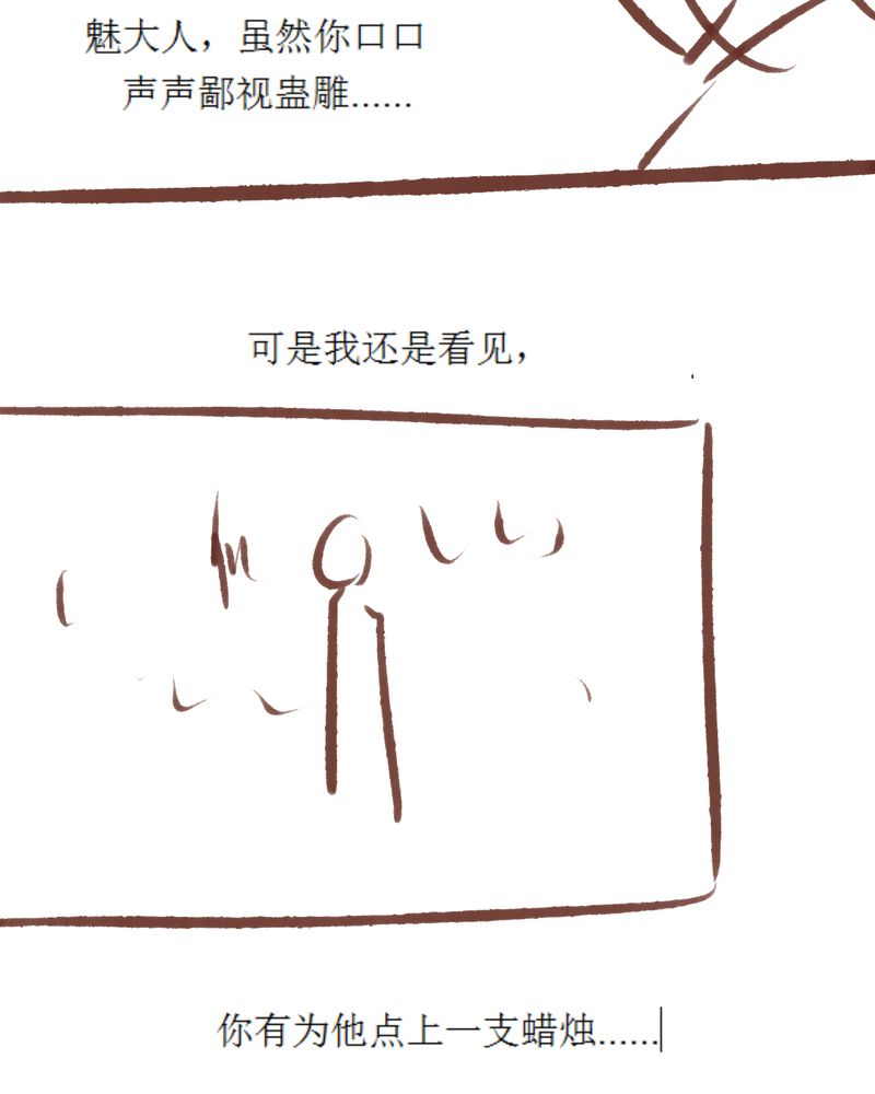 第85章：51
