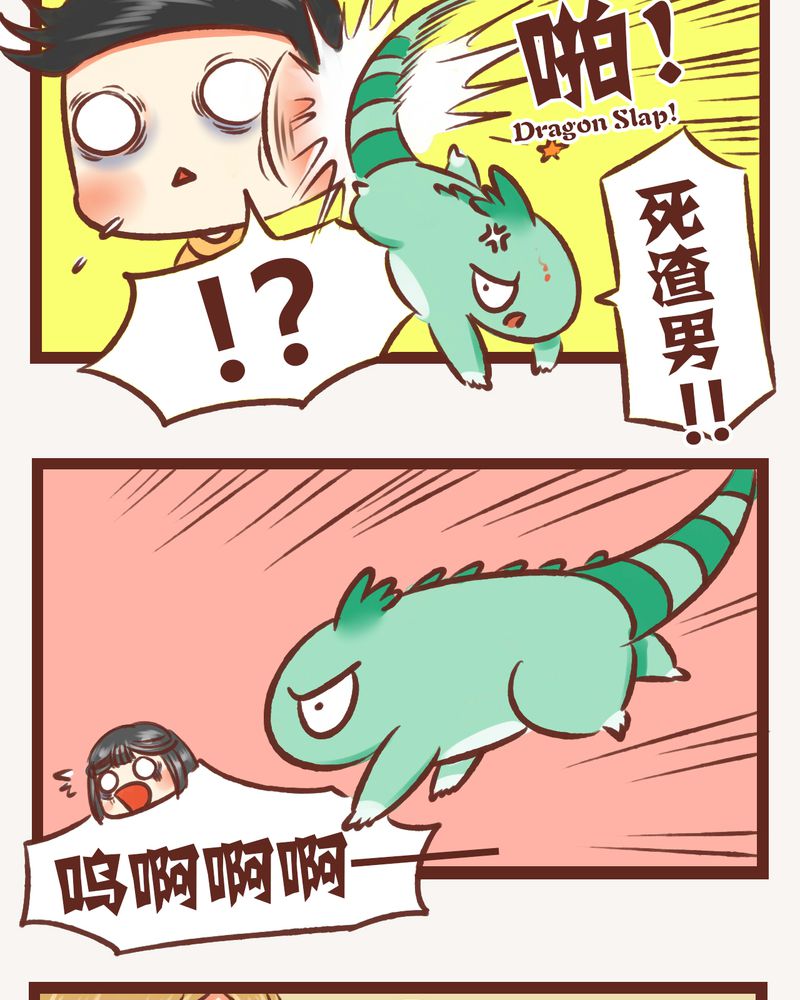 第6章：9