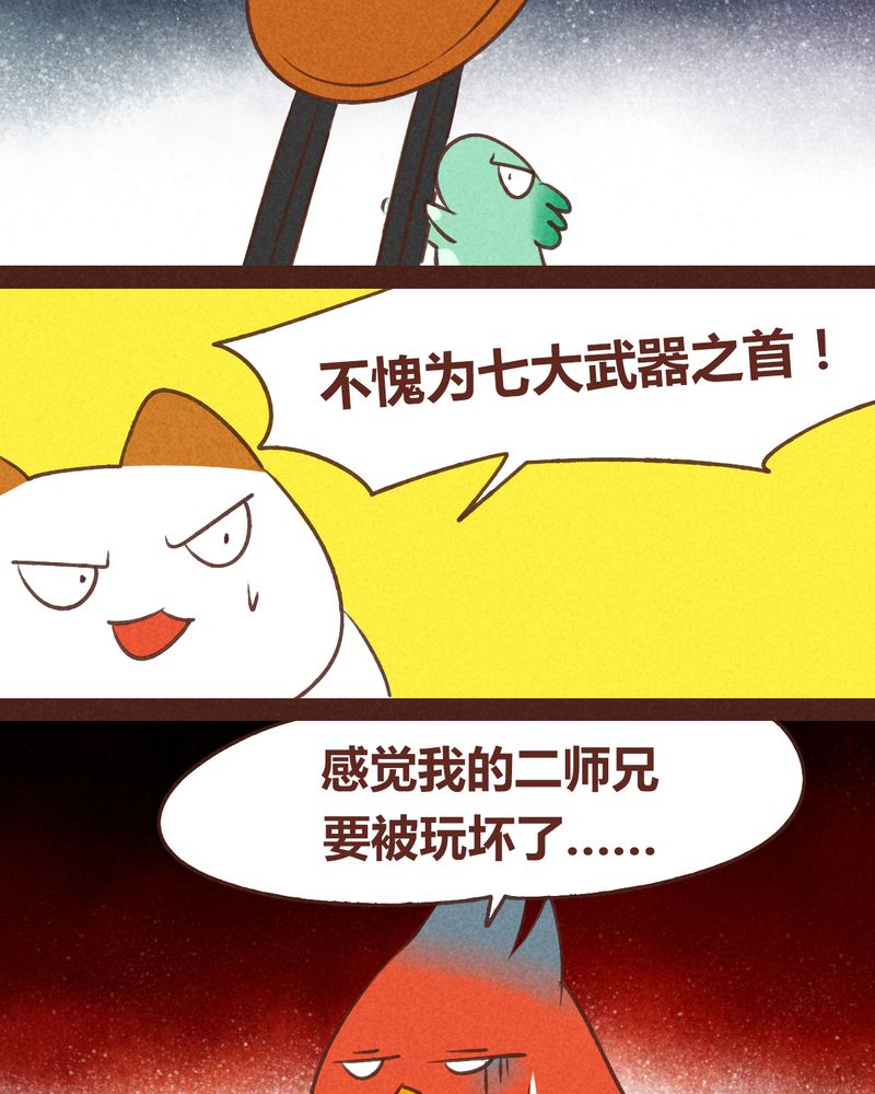 第64章：41