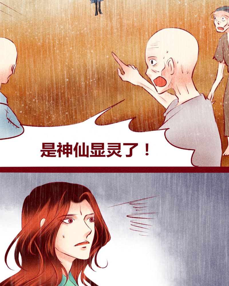 第119章：25