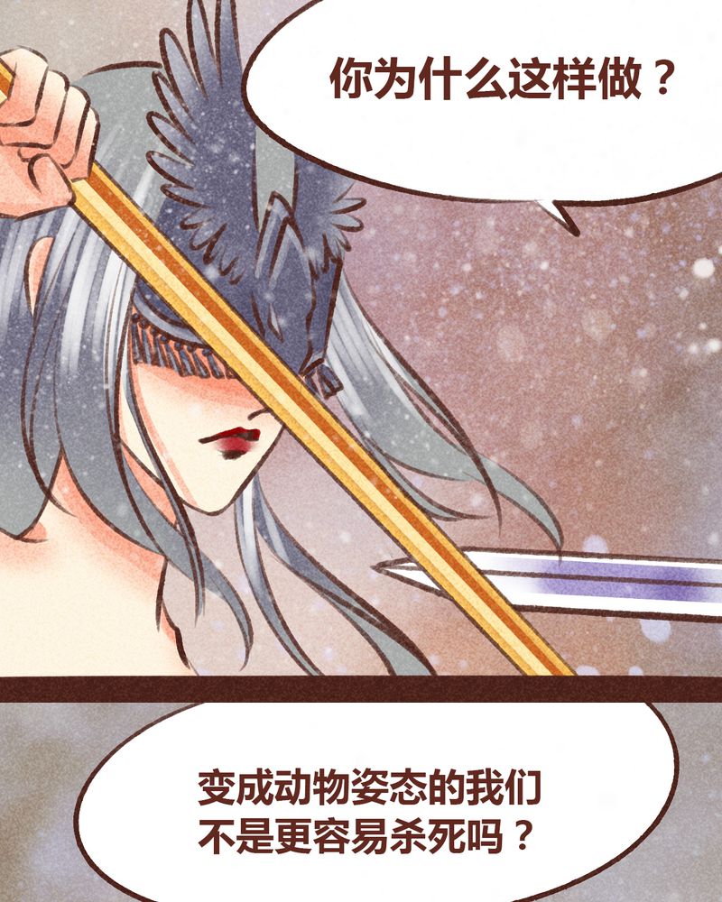 第98章：93