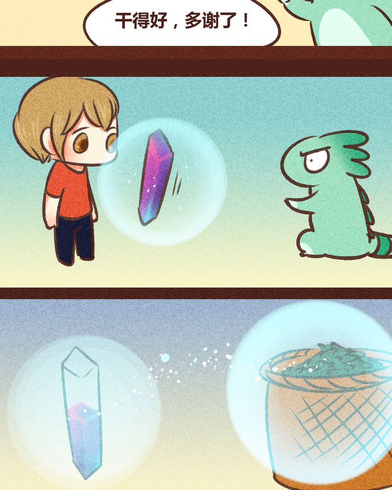 第82章：11