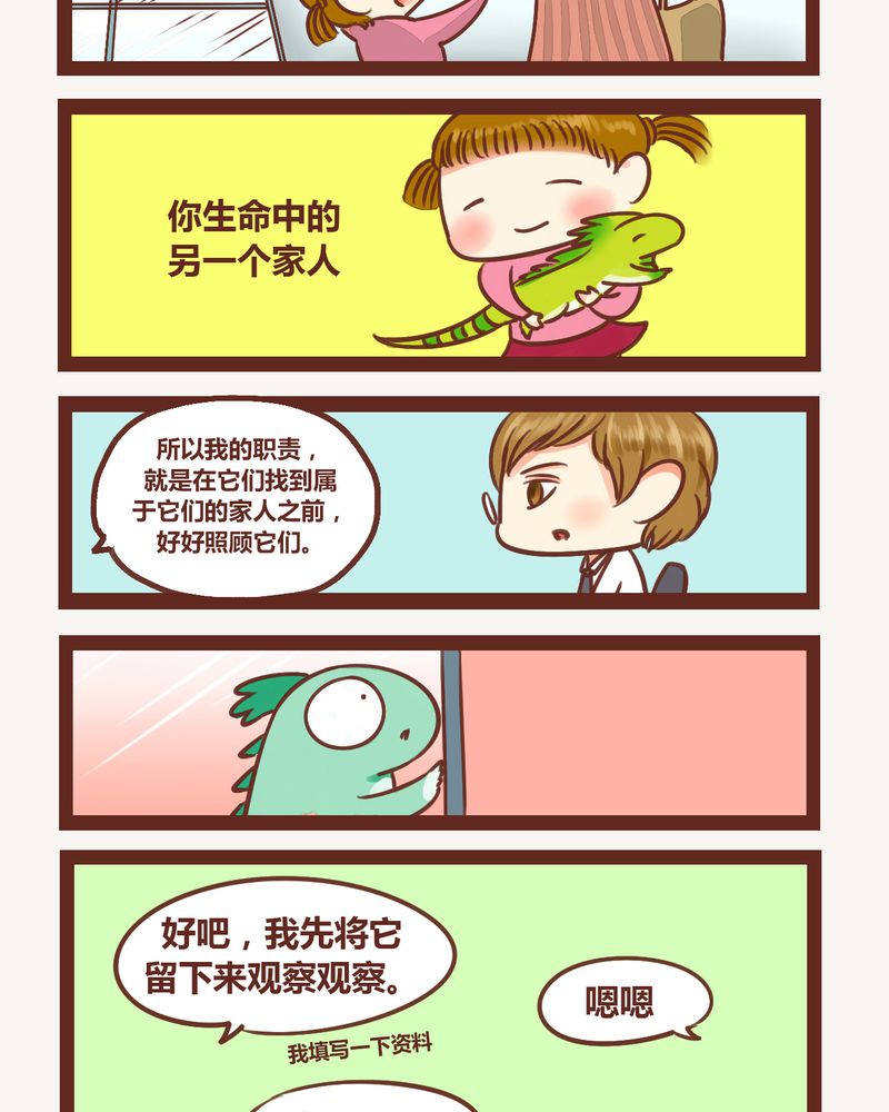 第4章：21