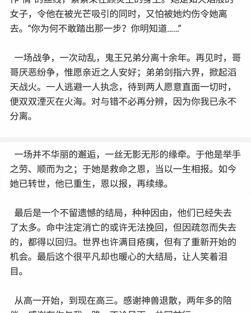 第150章：25