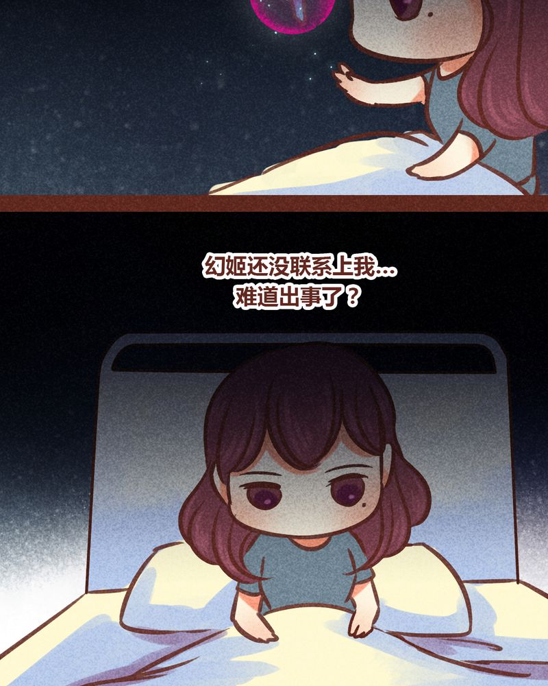 第83章：2