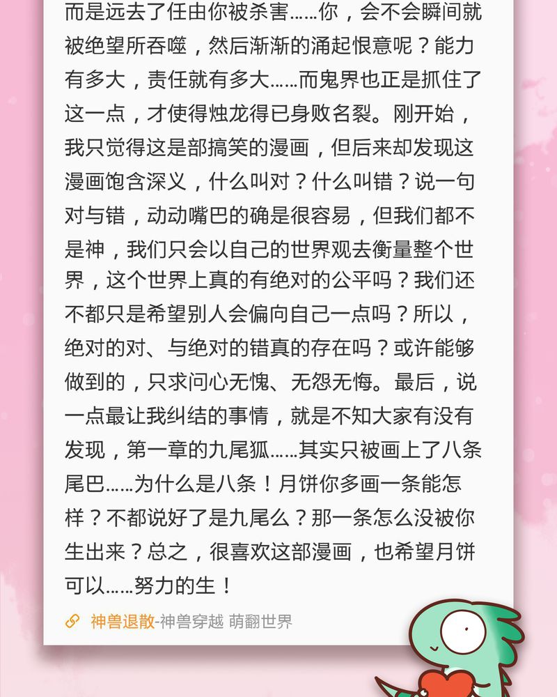 第74章：39