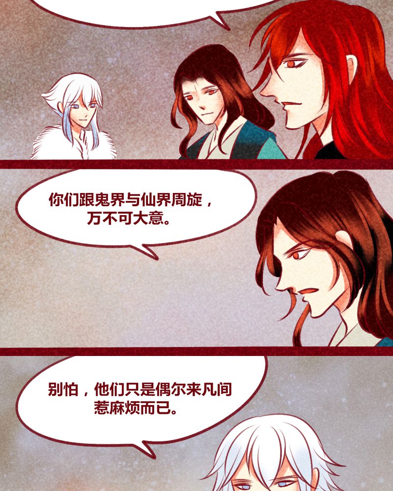 第138章：13