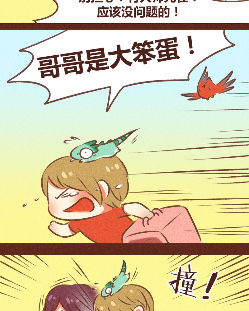 第79章：17