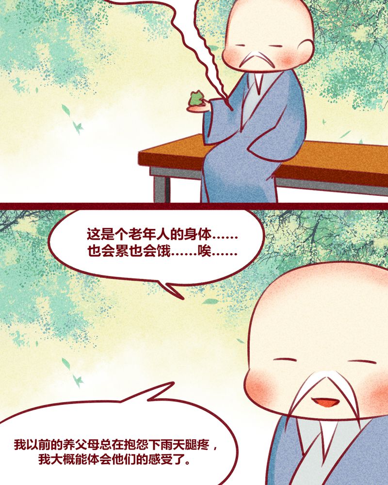 第132章：28