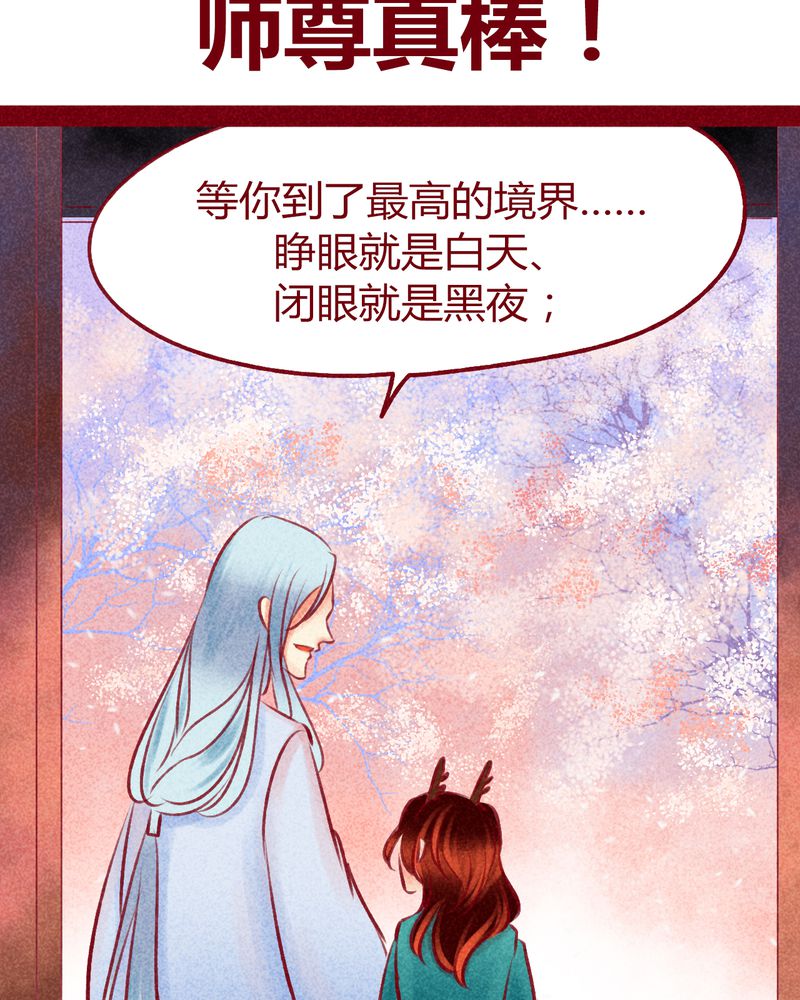 第114章：23
