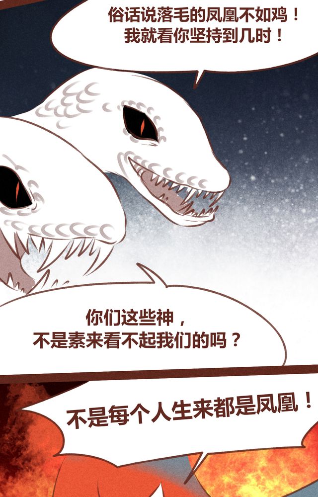第61章：29