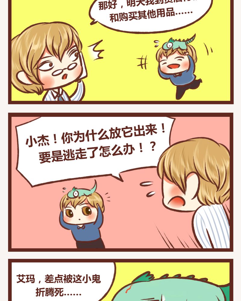 第8章：14