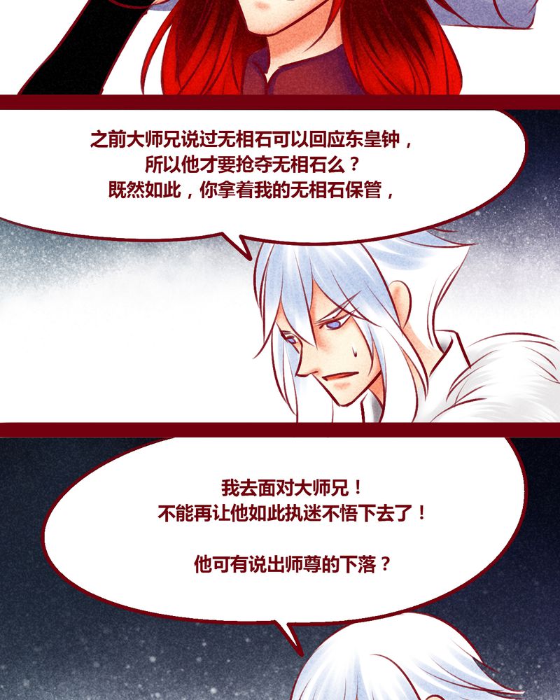第146章：13
