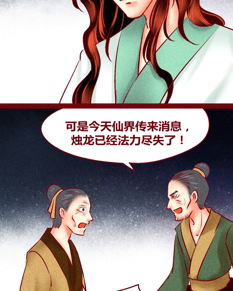 第123章：26