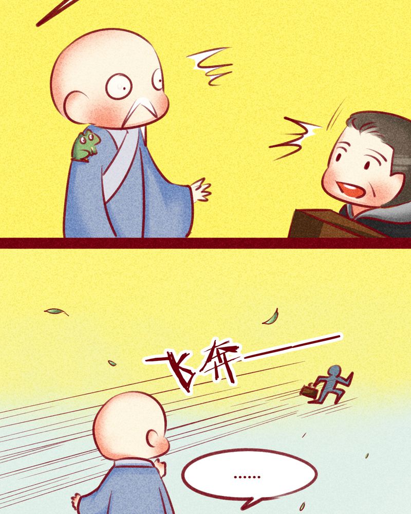 第132章：12