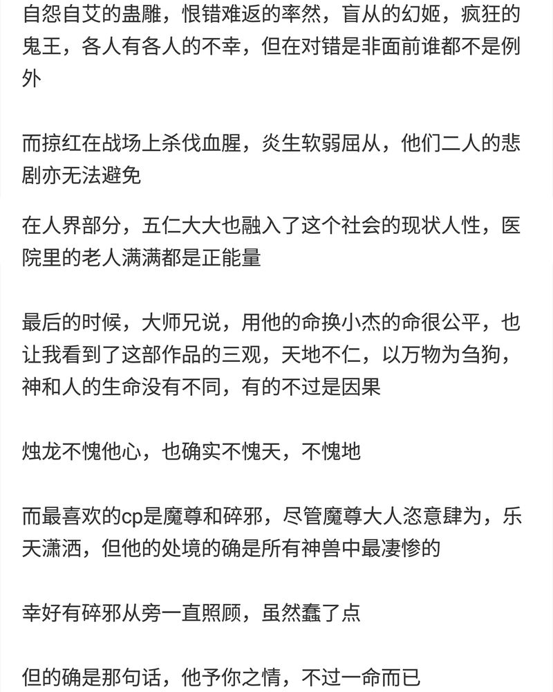 第118章：52