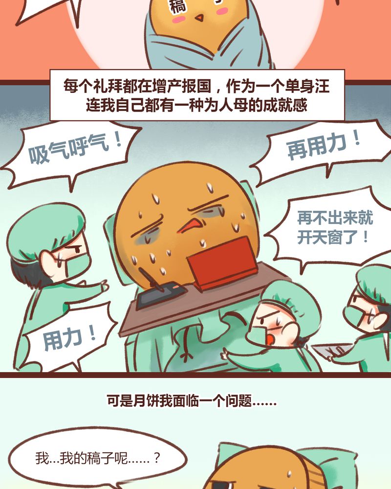 第13章：31