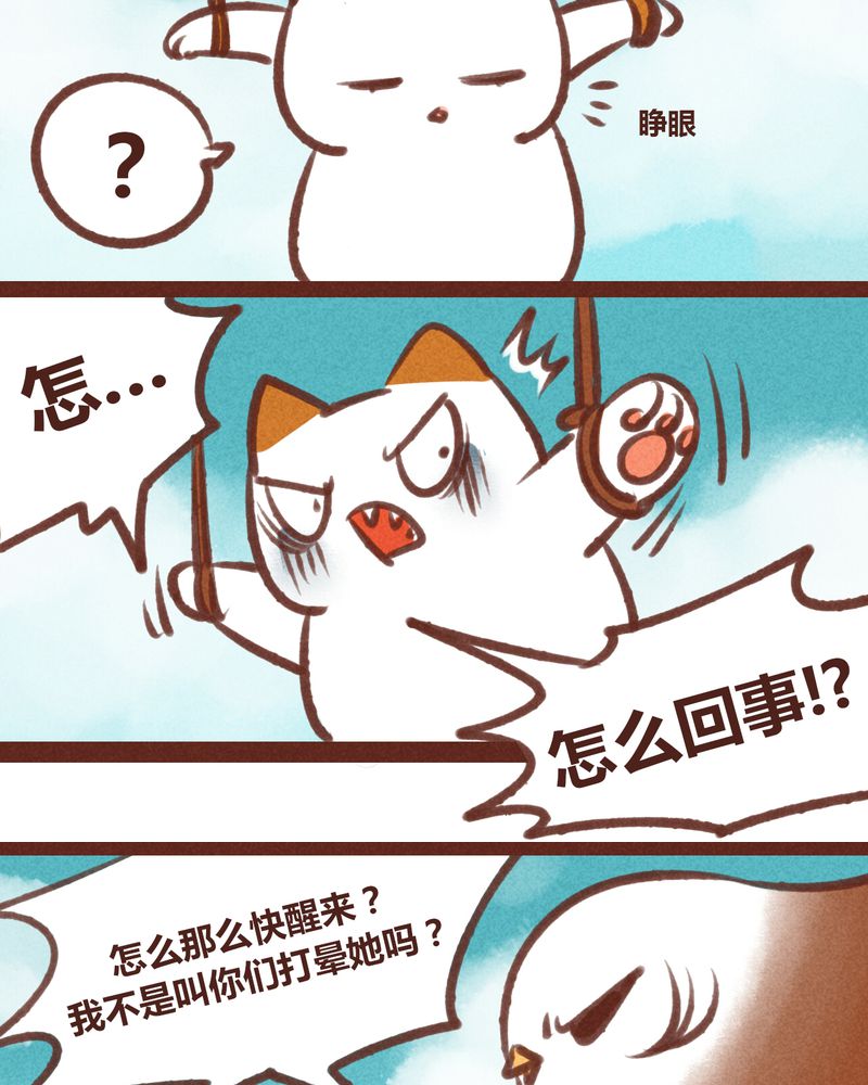 第20章：12