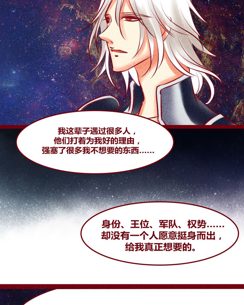 第137章：16