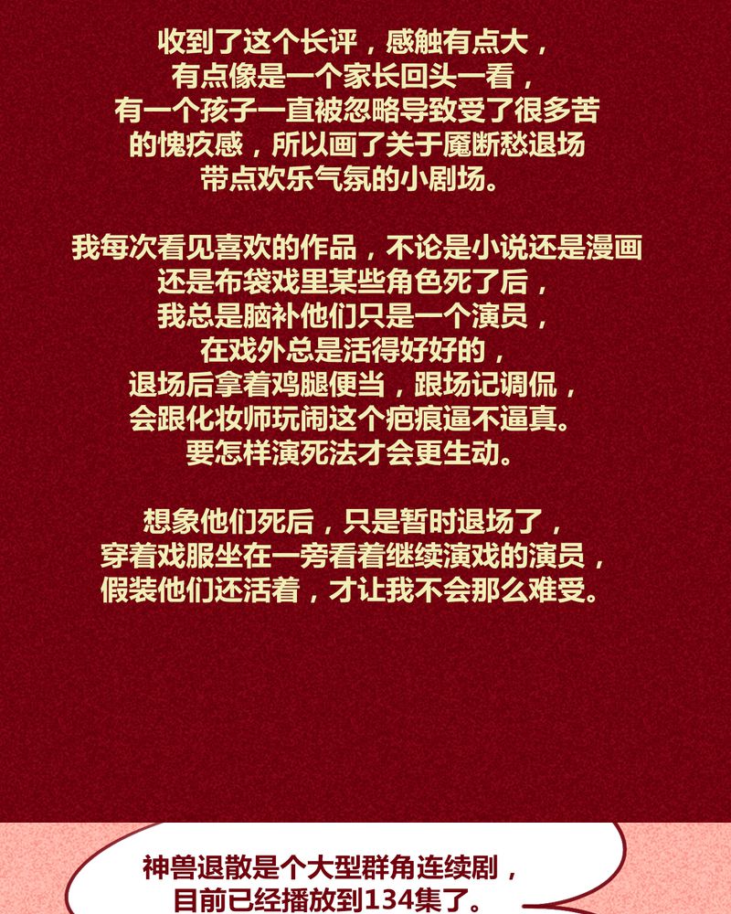 第137章：63
