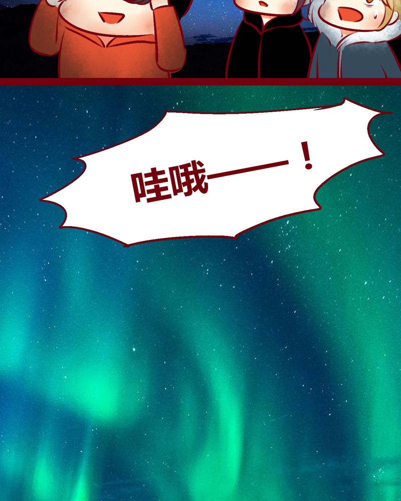 第150章：8