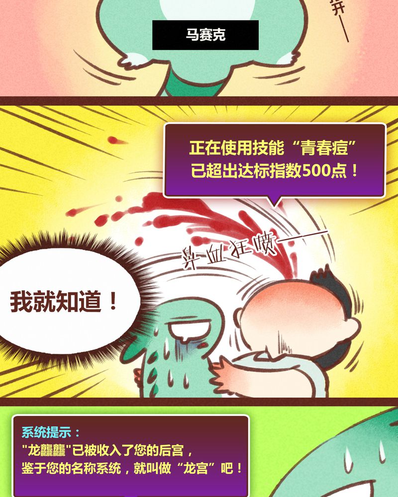 第28章：6