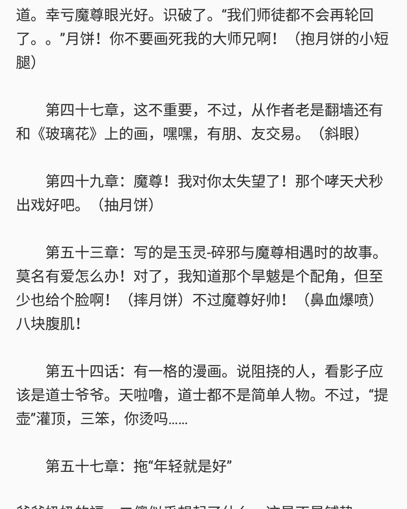 第78章：60