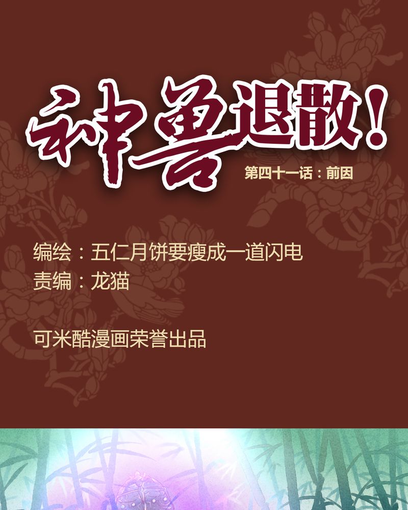 第42章：0