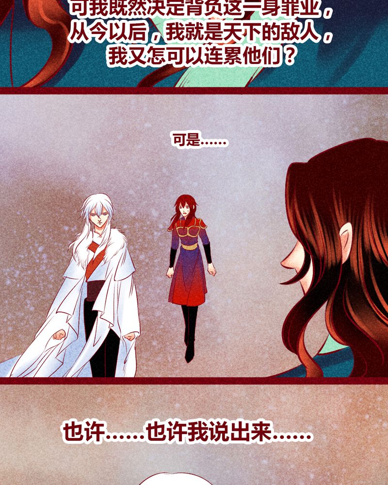 第142章：26