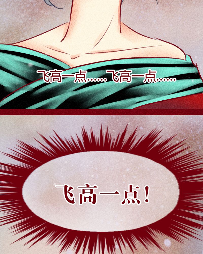 第100章：30