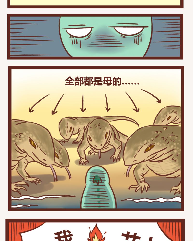 第5章：23
