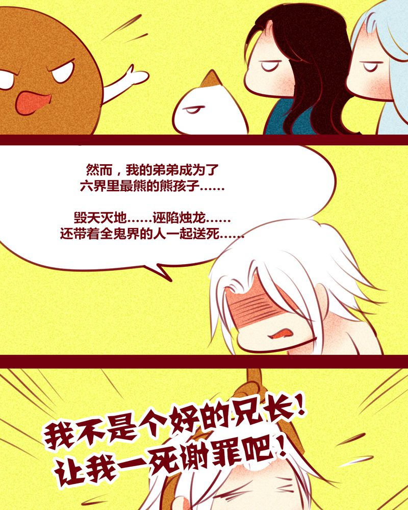 第143章：57